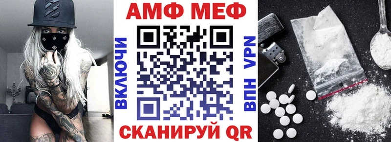 АМФЕТАМИН 97%  Брянск 