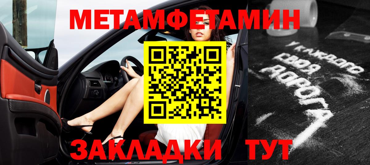 АМФЕТАМИН VHQ  АМФЕТАМИН  Брянск 