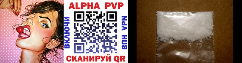 магазин Брянск Альфа ПВП СК КРИС