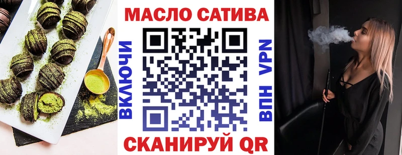 сайты даркнета наркотические препараты  купить наркотики цена  Брянск  Печенье с ТГК марихуана 