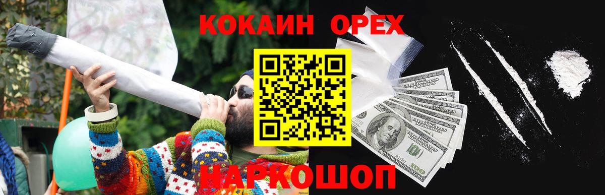 Брянск  Cocaine Эквадор  COCAIN  Кокаин Эквадор  Вход с VPN 