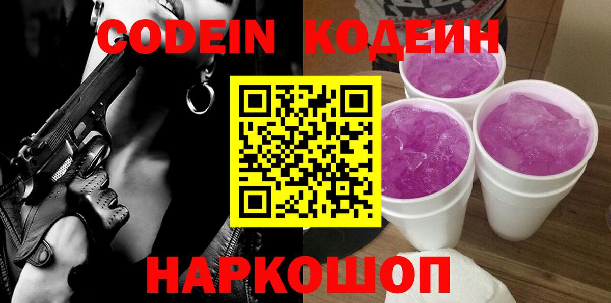 Бошки Шишки  ГАШ  Метадон  MDMA  Меф  Мефедрон   Вход с VPN  Лсд 25  Брянск  COCAIN 