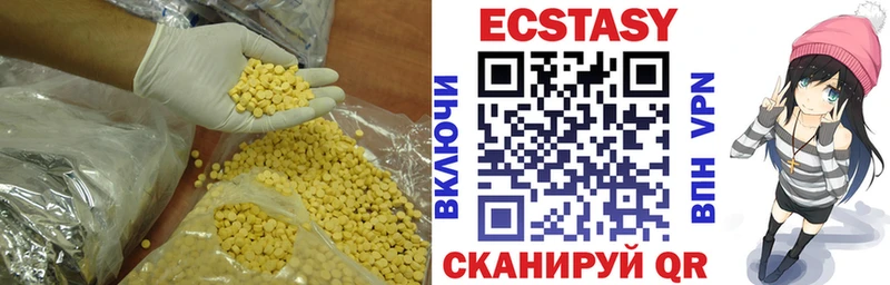 Ecstasy круглые  хочу наркоту  Брянск 