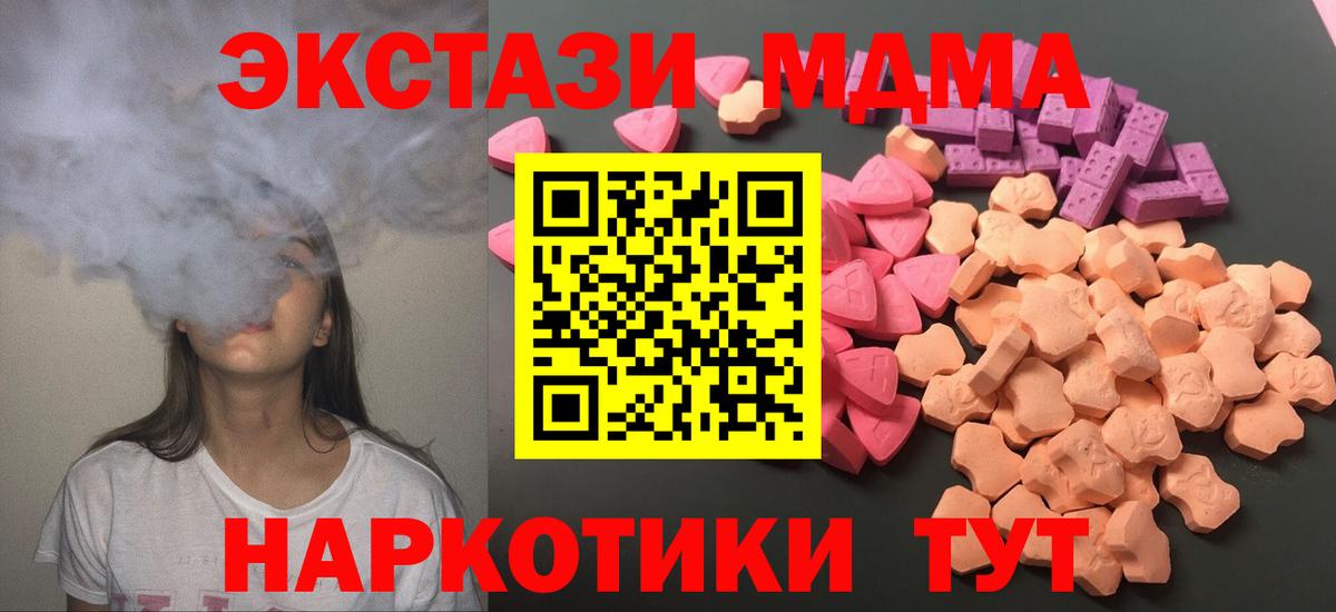 Каннабис Брянск