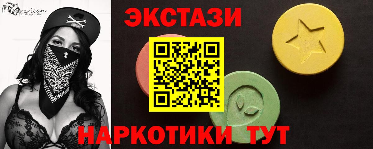 мориарти телеграм  Экстази Cube  Брянск  Вход с VPN  Экстази VHQ  Ecstasy  omg ССЫЛКА 