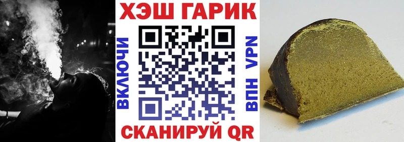 ГАШ ice o lator  Брянск 