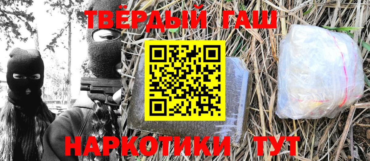 ГАШИШ  Брянск  Гашиш 40% ТГК  ГАШИШ 40% ТГК 