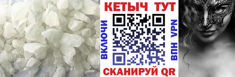 КЕТАМИН VHQ  ОМГ ОМГ вход  Брянск  наркошоп 