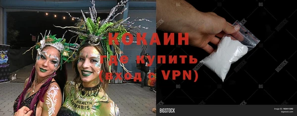 альфа пвп VHQ Иннополис