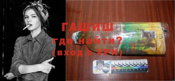 героин Зерноград