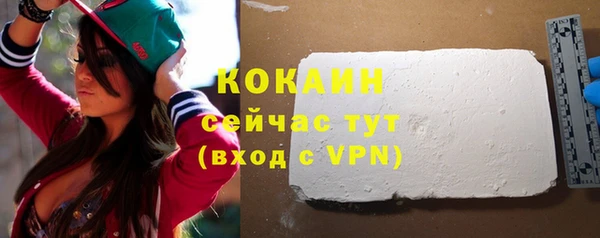 таблы Инта