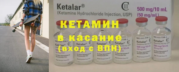 амфетамин Зеленокумск
