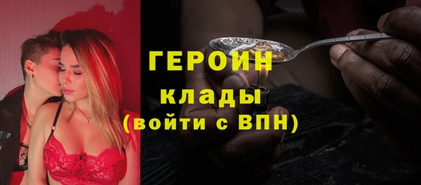 альфа пвп VHQ Иннополис