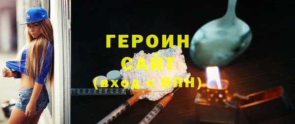 амфетамин Зеленокумск