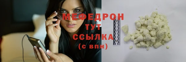 амфетамин Зеленокумск