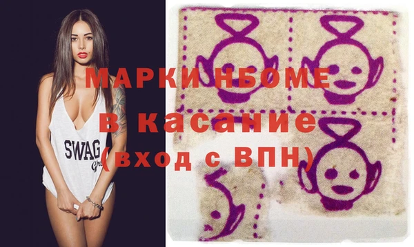 мескалин Струнино