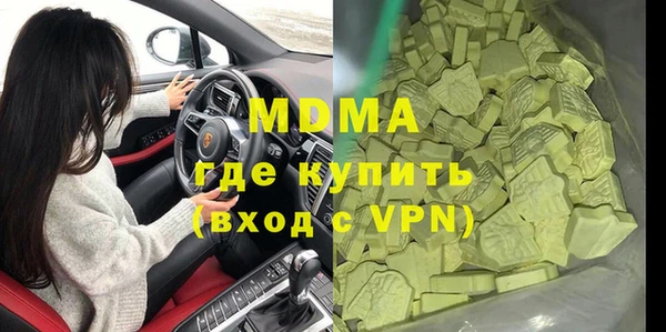 альфа пвп VHQ Иннополис