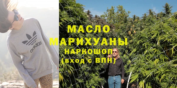 амфетамин Зеленокумск