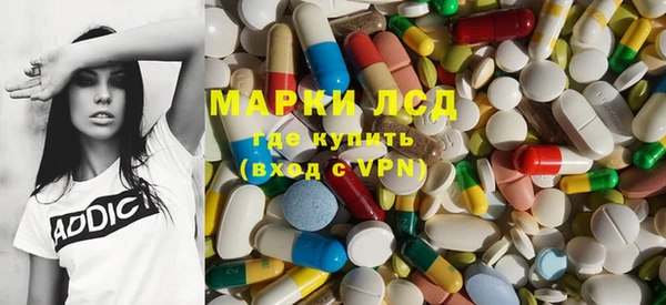 альфа пвп VHQ Иннополис