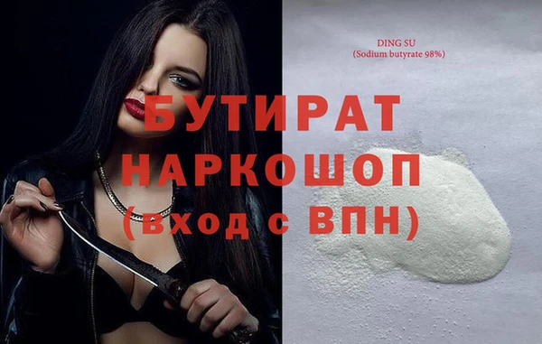 героин Зерноград