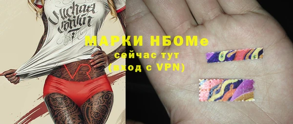 эйфоретик Ступино
