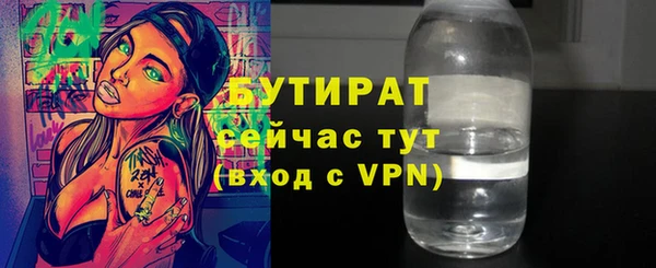 MDMA Premium VHQ Тайга