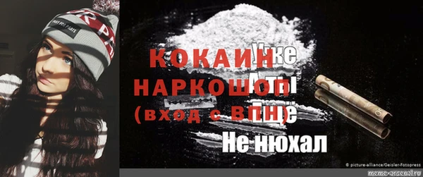героин Зерноград