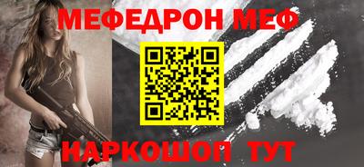 героин Апшеронск