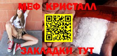 COCAINE Апшеронск