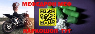 синтетический гашиш Апрелевка