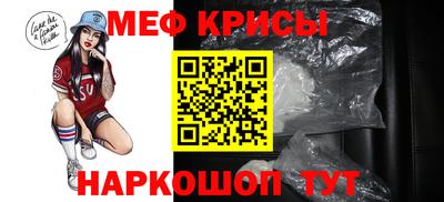 COCAINE Апшеронск