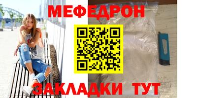 ALPHA-PVP Аргун