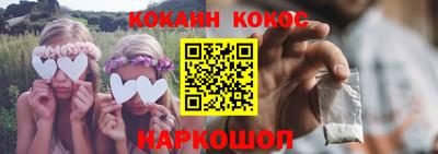 героин Апшеронск