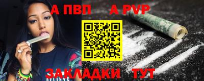 COCAINE Апшеронск