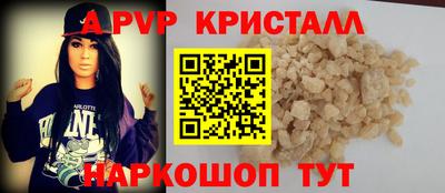 Альфа ПВП Апрелевка