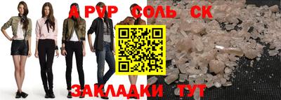 скорость Аргун