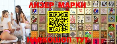 синтетический гашиш Апрелевка