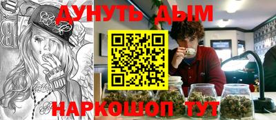 ALPHA-PVP Аргун