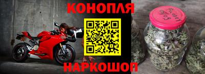 синтетический гашиш Апрелевка