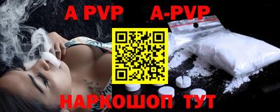 героин Апшеронск