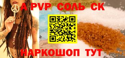 COCAINE Апшеронск