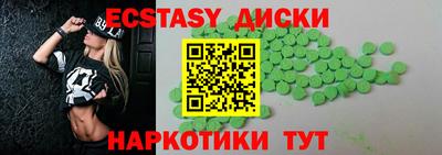 синтетический гашиш Апрелевка