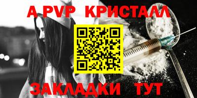 синтетический гашиш Апрелевка