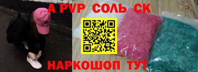 Альфа ПВП Апрелевка