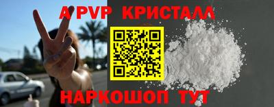 ALPHA-PVP Аргун