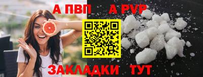COCAINE Апшеронск