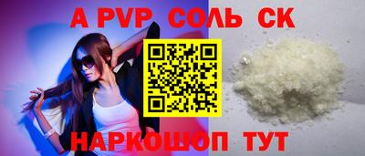 Альфа ПВП Апрелевка