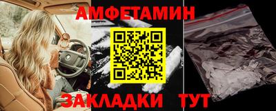 героин Апшеронск