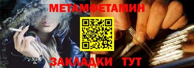 героин Апшеронск