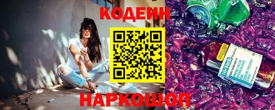 COCAINE Апшеронск